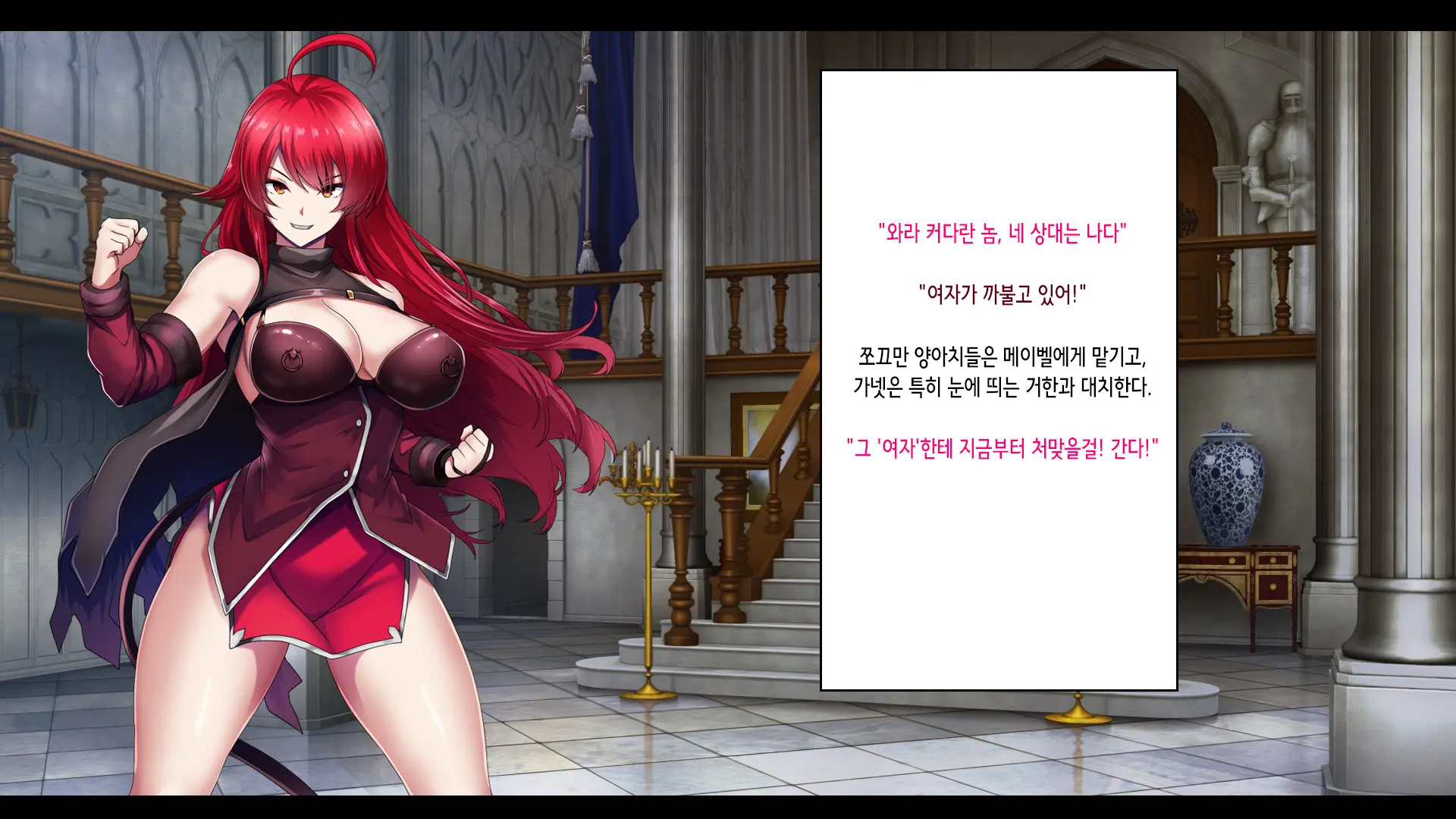 Senki Bad End -Enpatsu Kachiki Heroine Buzama Haiboku CG Shuu- | 전희 배드엔드 염발 드센 히로인 한심 패배 CG집